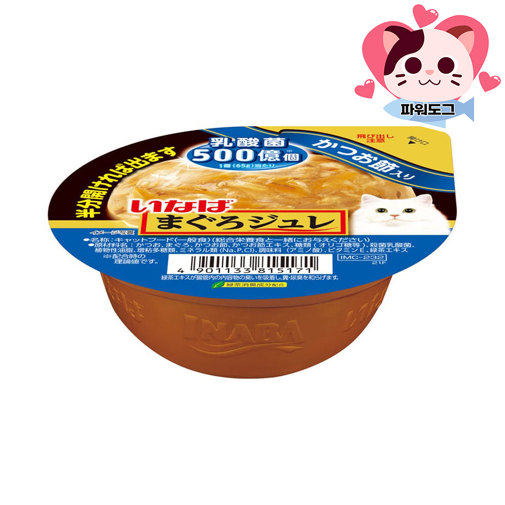 이나바 챠오 마구로쥬레 유산균 고양이 캔 통조림 파우치 간식 IMC-231 참치, 65g, 1개 이미지 7