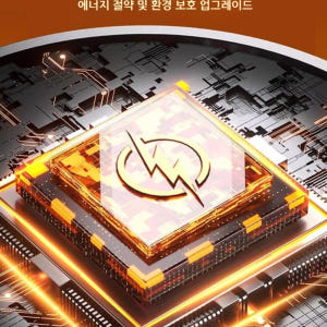 마카롱히터 마카롱온풍기 가정용 캠핑온풍기 히터 사무실 개봉기 | 실사용 후기 - 상품 이미지 4