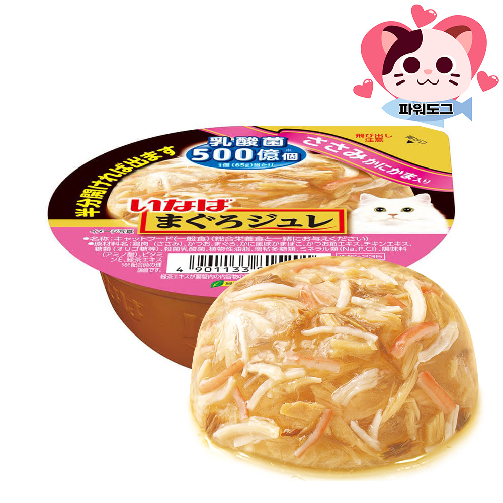 이나바 챠오 마구로쥬레 유산균 고양이 캔 통조림 파우치 간식 IMC-231 참치, 65g, 1개 - 상세 이미지 5