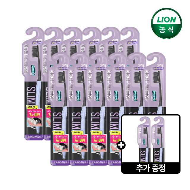 시스테마 어금니 끝까지 꼼꼼 칫솔 12개+2개 더 증정/ 총 14개 - 메인 이미지