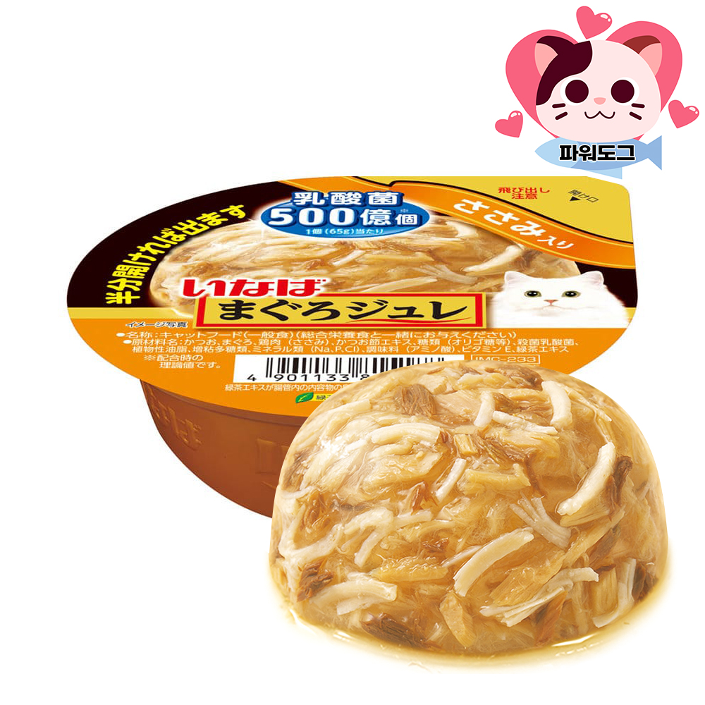 이나바 챠오 마구로쥬레 유산균 고양이 캔 통조림 파우치 간식 IMC-231 참치, 65g, 1개 - 상세 이미지 3