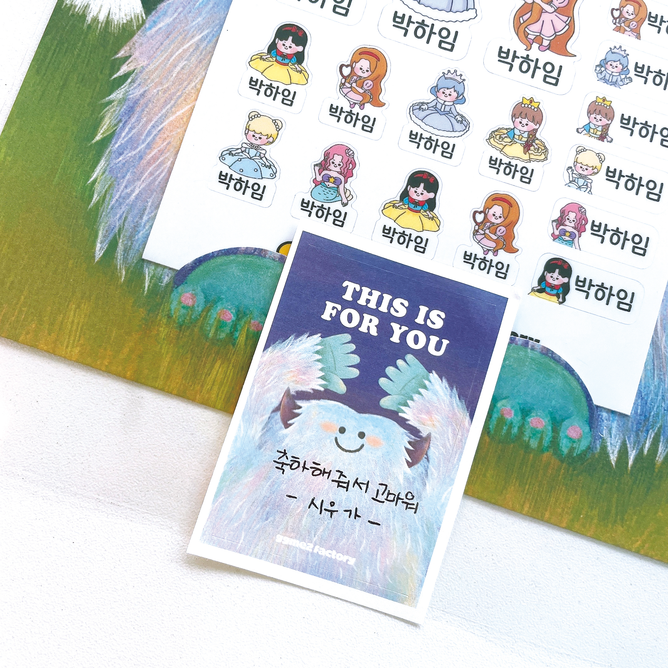 몬스터 방수 네임스티커 선물세트 구디백 유치원 어린이집 생일 답례품 주문제작 공주디자인 백색 - 상세 이미지 3