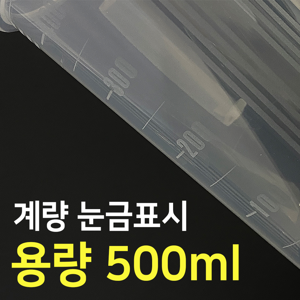 덕신 (손잡이 빨대컵) x(5개)500ml 병원물컵 환자물병 : 하나로마켓