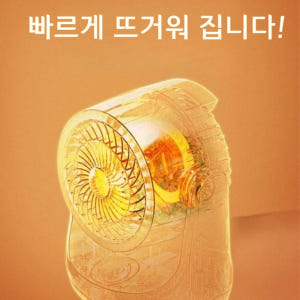마카롱히터 온풍기 휴대용히터 캠핑미니히터 미니온풍기 캠핑온풍기 개봉기 | 실사용 후기 - 상품 이미지 3