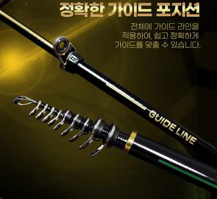 비앤케이 블랙 SS 1-43 바다 갯바위 선상 찌 낚시대 감성돔 벵에돔 참돔 찌낚시 - 상세 이미지 3