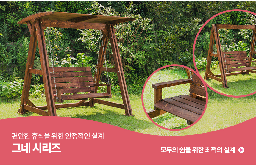 야외테이블세트 편의점 테라스 야외용 양쪽평벤치4인월넛 판매처 상세 정보 이미지 2
