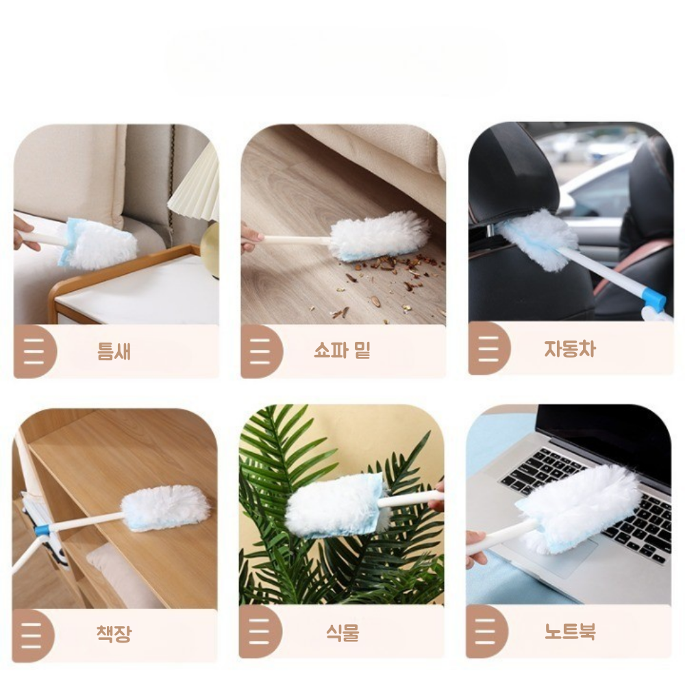 청소의정석 먼지떨이 먼지떨이개 정전기 털이개 청소포 리필 일회용 먼지털이 숏 12개입 - 상세 이미지 2