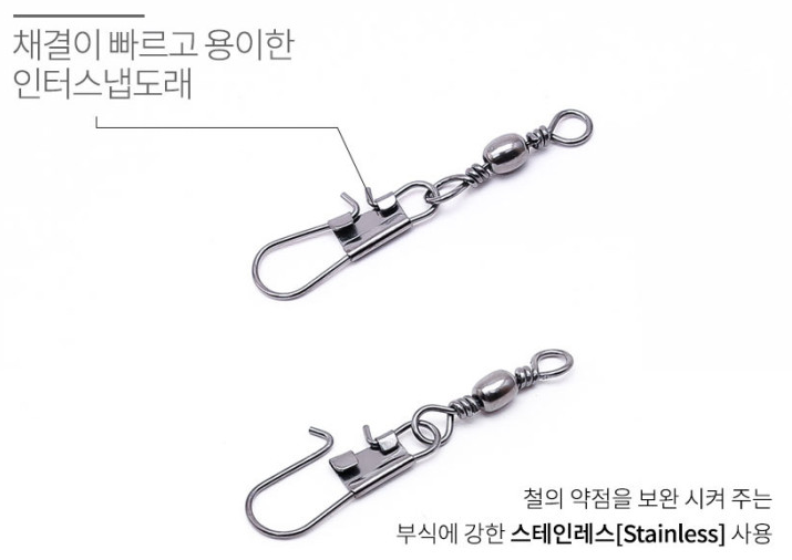 키우라 인터스냅도래 덕용 K-146 쭈꾸미 갑오징어 바다선상 채비 - 상세 이미지 3