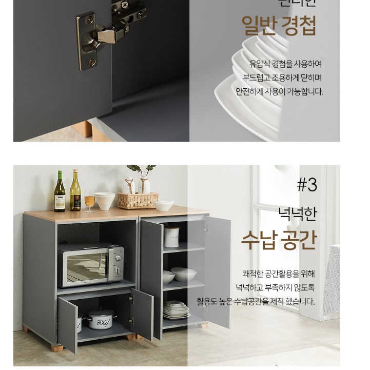 탕비실수납장 깊은 커피머신테이블 정수기거치대 정수기테이블 - 상세 이미지 5