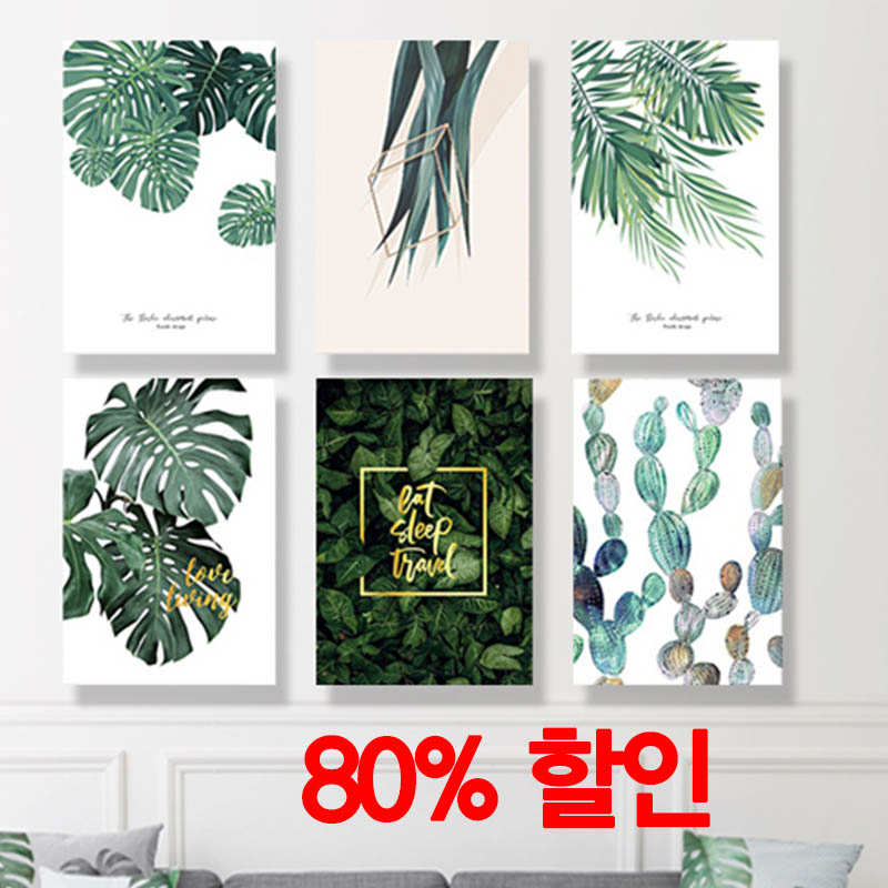 (한정수량 특가)명화 캔버스 액자 포함 - 메인 이미지