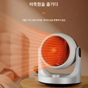 마카롱히터 온풍기 휴대용히터 캠핑미니히터 미니온풍기 캠핑온풍기 개봉기 | 실사용 후기 - 상품 이미지 4