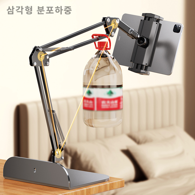 게으름뱅이거치대 침대 소파 휴대폰 거치대 스탠드가능 : 대신구