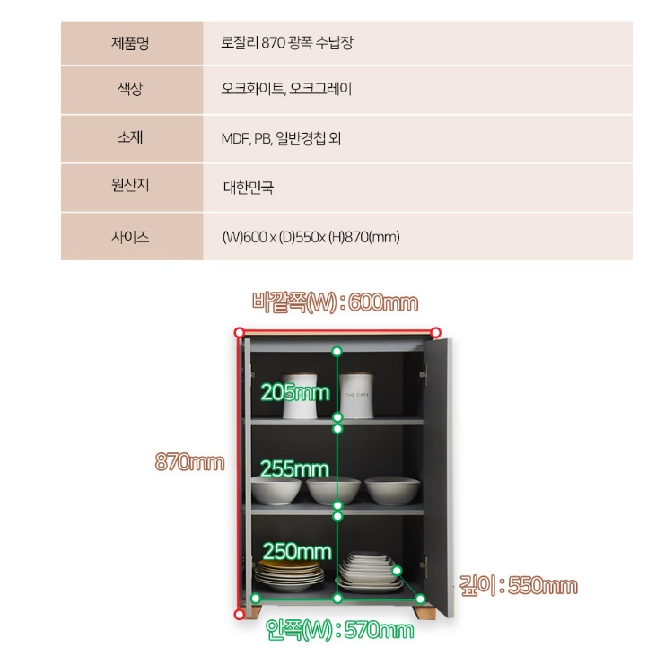 탕비실수납장 깊은 커피머신테이블 정수기거치대 정수기테이블 - 상세 이미지 4