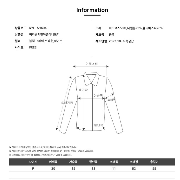 얇은목티 검정색 검정 검은 흰색 기본폴라티 - 상세 이미지 4