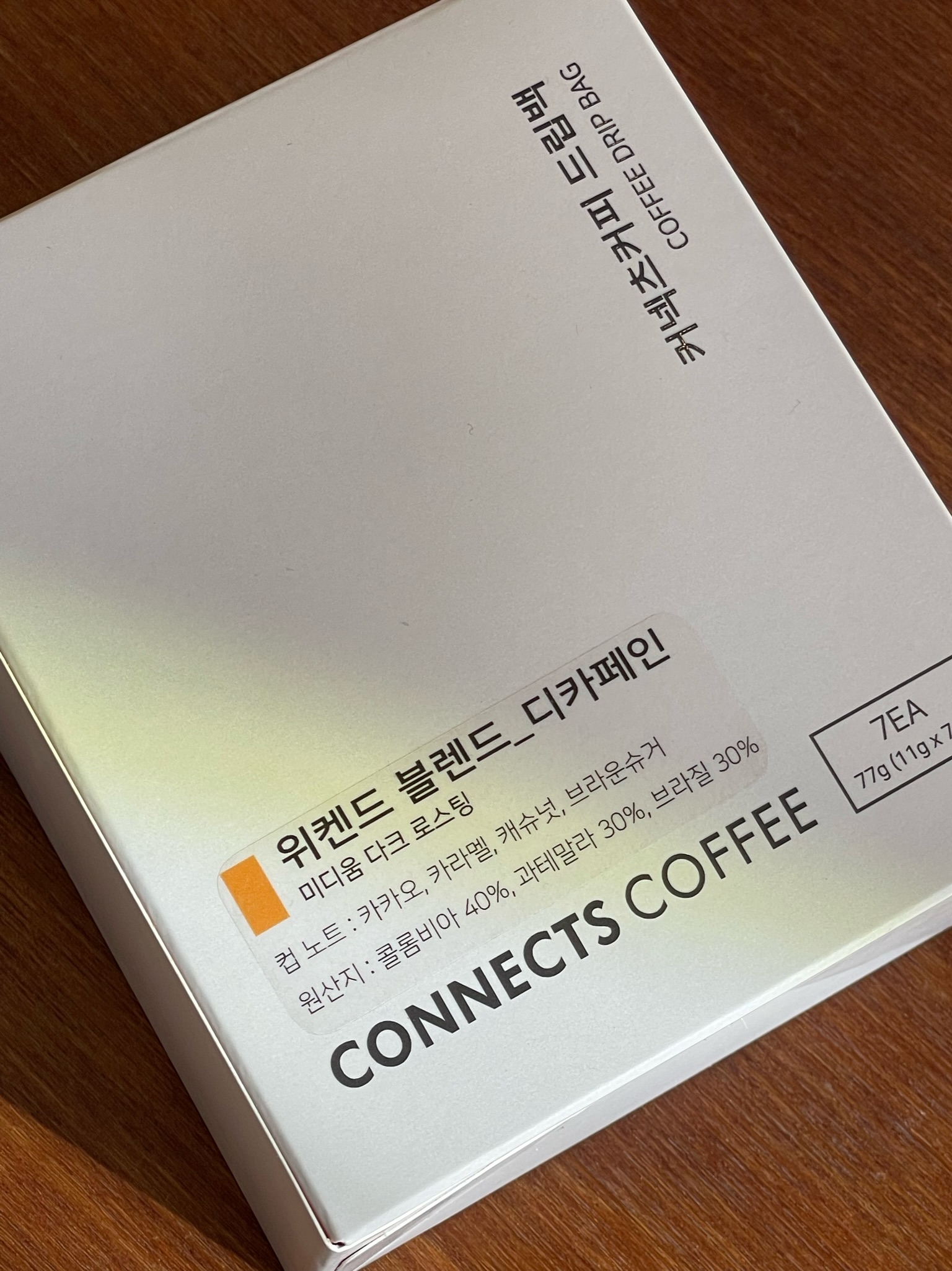 커넥츠커피 가득 담은 커피 드립백 11g x 7개 세트 (고소, 산뜻, 디카페인) 이미지 8