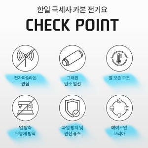 한일전기 전기장판 전기매트 미니싱글 1인용 쇼파 겸용 방석 전기요 전자파... 개봉기 | 실사용 후기 - 상품 이미지 4