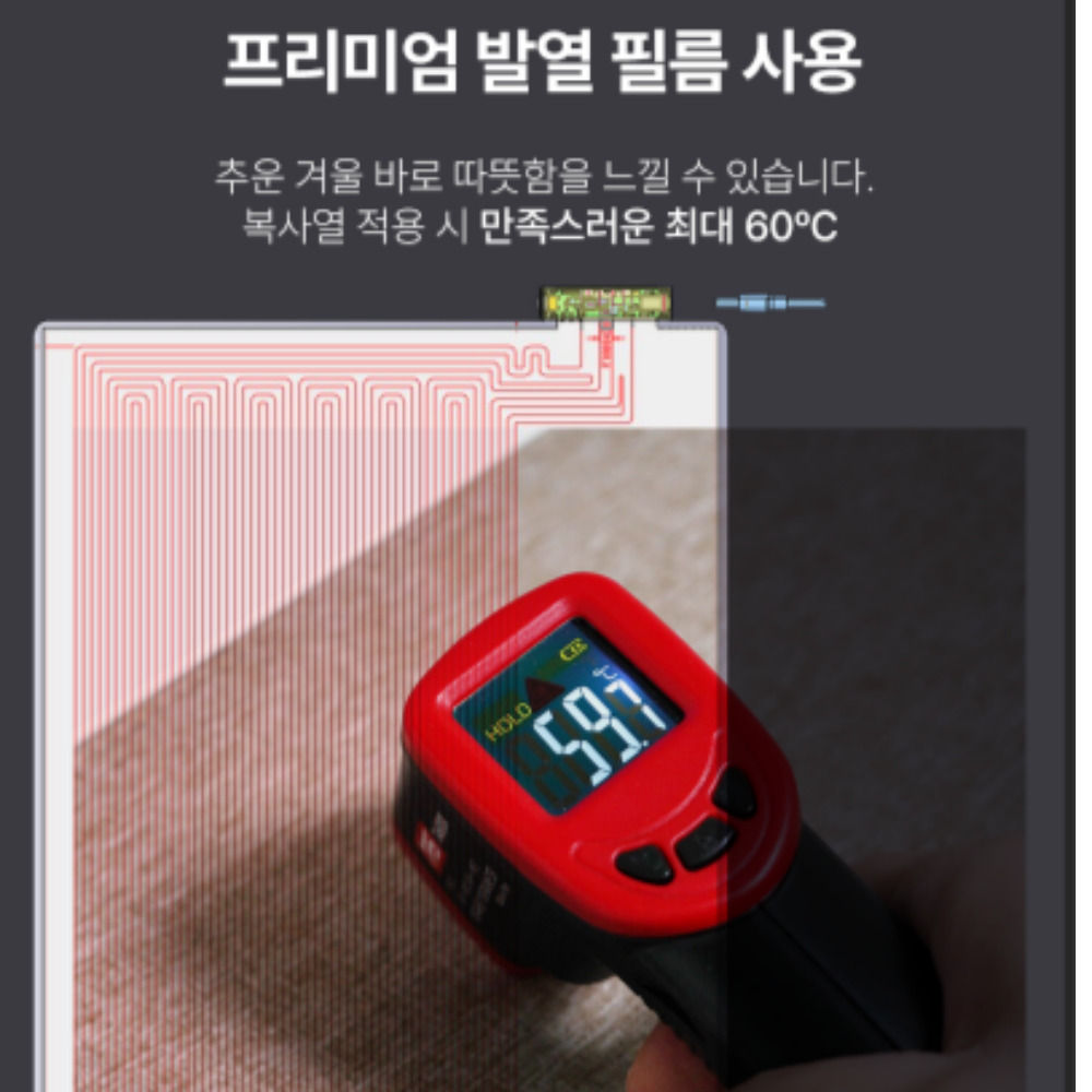 온열데스크매트 온열 매트 장패드 책상 히팅 이미지 3