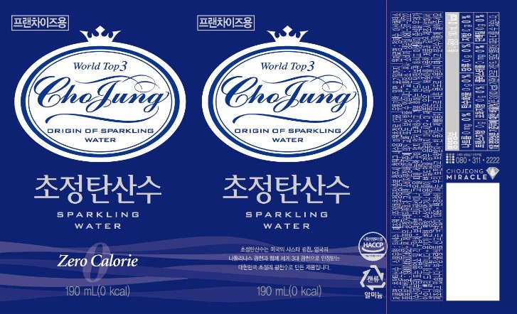 일화 초정 탄산수 플레인 190ml X 60캔 제로 칼로리 - 상세 이미지 2