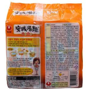농심 안성탕면 125g 40개 한박스 도매 대용량 업소용 탕비실 box ... 맛있게 먹은 솔직 후기 - 상품 이미지 2
