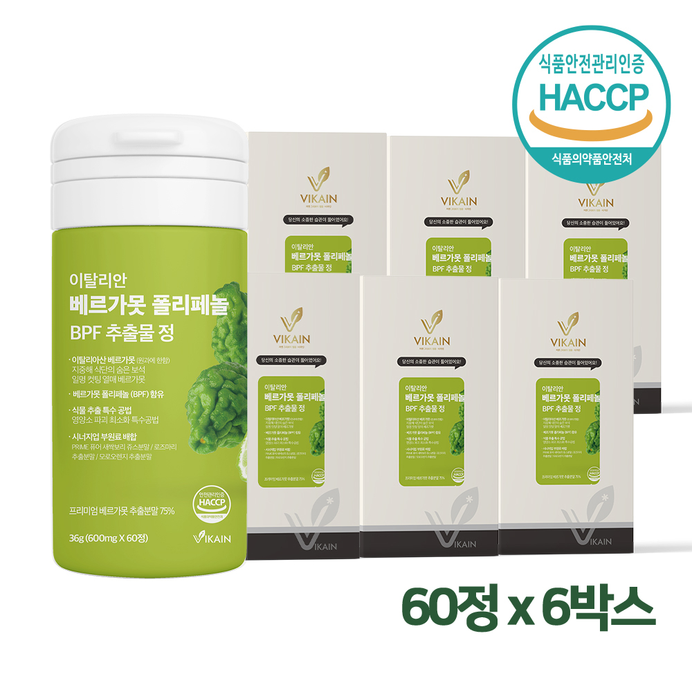 베르가못 효능 베리 가못 모로 오렌지 추출물 폴리페놀 정 알약 타입 6통 - 메인 이미지