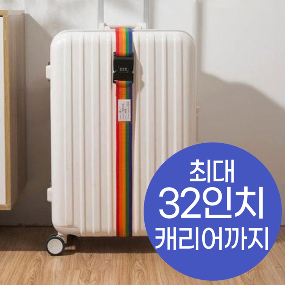 캐리어고정벨트 캐리어가방걸이 밴드 끈 러기지 연결벨트 - 상세 이미지 4