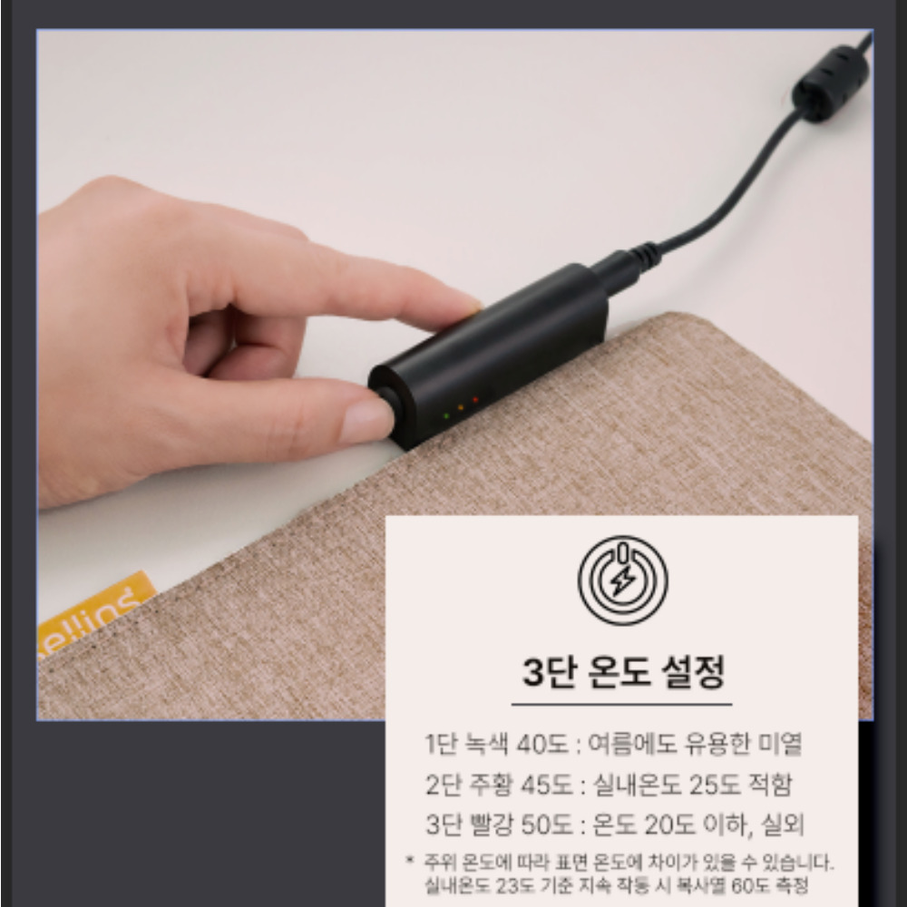 온열데스크매트 온열 매트 장패드 책상 히팅 이미지 2