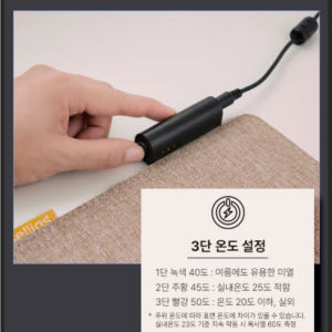 온열데스크매트 온열 매트 장패드 책상 히팅 개봉기 | 실사용 후기 - 상품 이미지 2