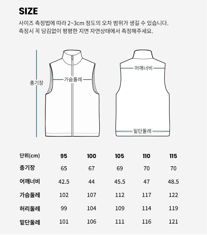 웨스트우드 남성 라운드 패딩조끼 내피조끼 이월상품 역시즌 블랙야크 케이투 - 상세 이미지 5