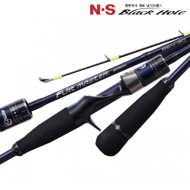 NS엔에스 플렛마스터보론 광어낚시대 선상다운샷로드 B64-30
