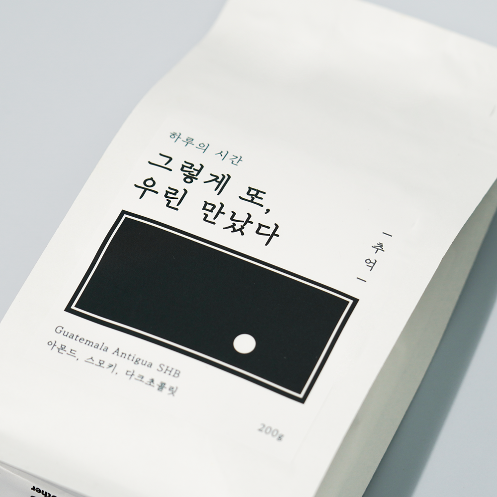 커피원두 200g 고소한 신선한 당일로스팅 과테말라 에스프레소 커피콩 이미지 3