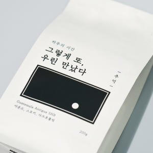 커피원두 200g 고소한 신선한 당일로스팅 과테말라 에스프레소 커피콩 맛있게 먹은 솔직 후기 - 상품 이미지 3