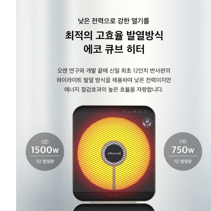 거실 난로 영업용 히터 매장 히터 사무실온열기 업소용난로 - 상세 이미지 5