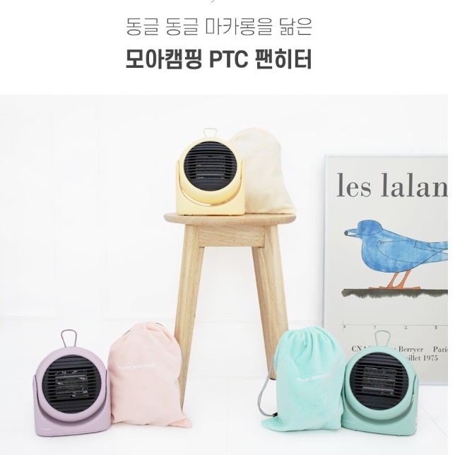 캠핑용전기히터 책상용히터 소형전기난로 난방기구