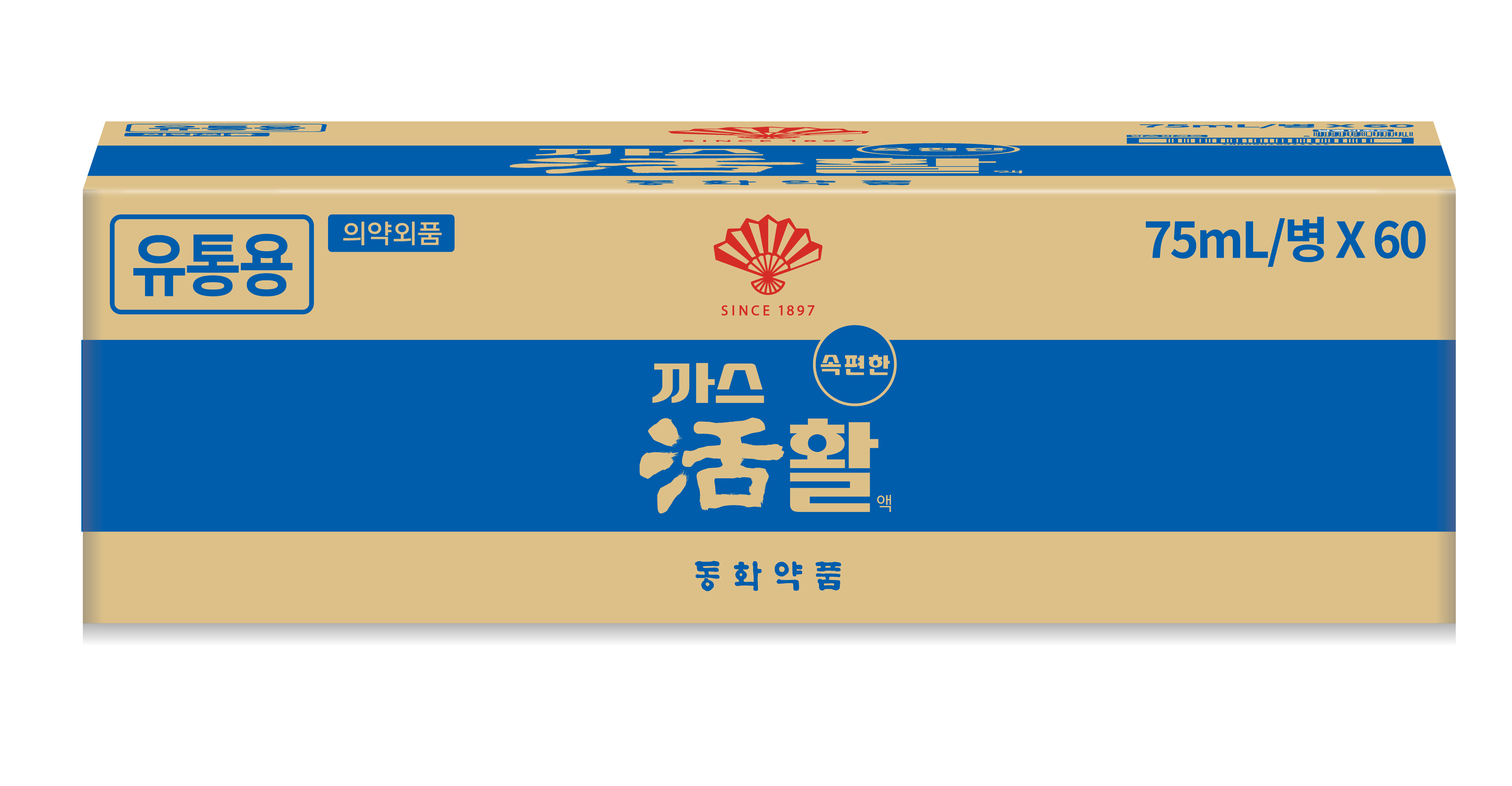 부채표 까스활 75ml 10병 까스 활명수 소화제 소화불량 자양강장제 - 상세 이미지 5
