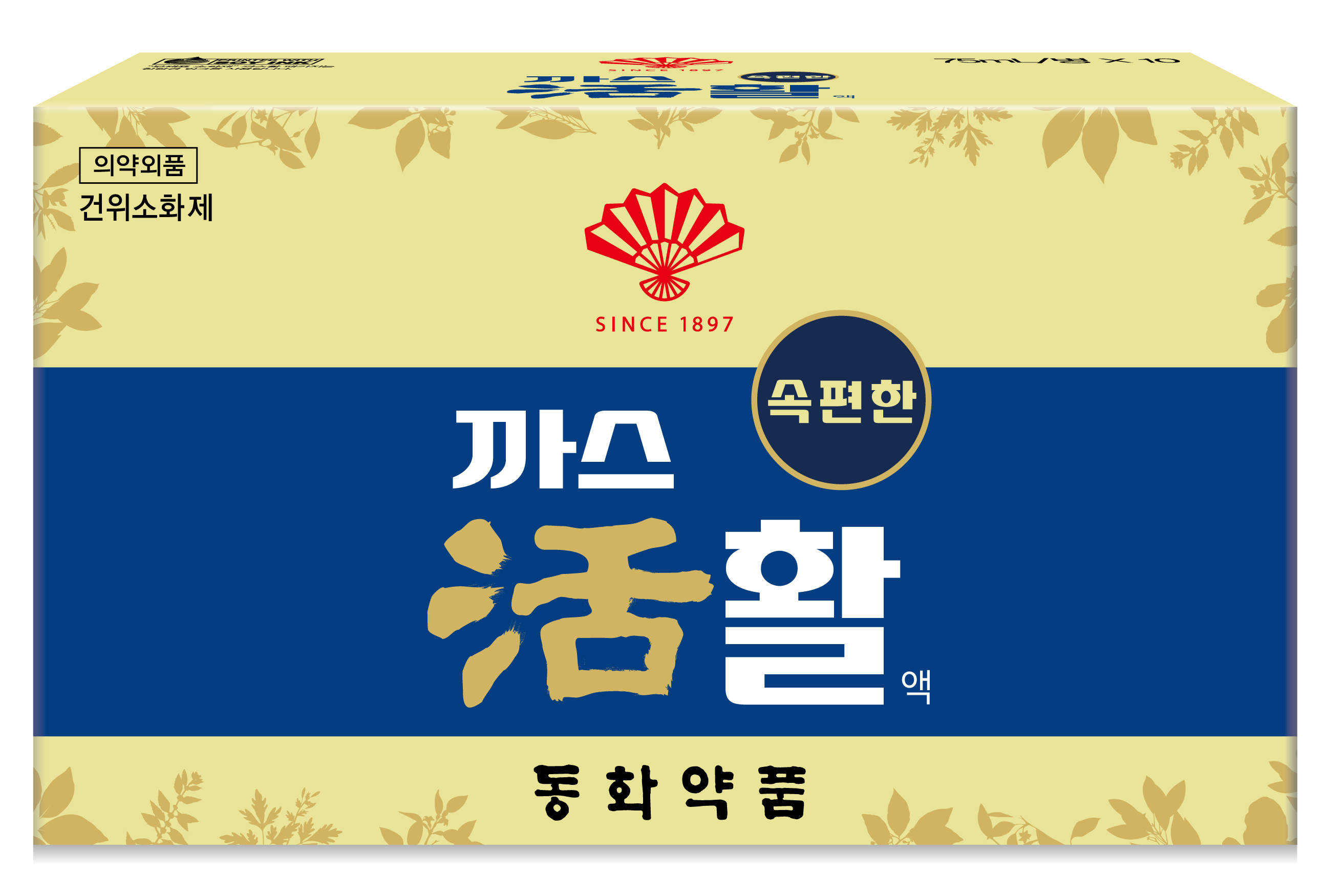 부채표 까스활 75ml 10병 까스 활명수 소화제 소화불량 자양강장제 - 상세 이미지 3