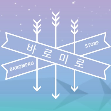 바로미로 스토어 스토어 로고