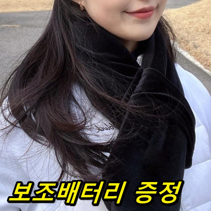 USB 목도리 발열 온열 목도리 숏 머플러 블랙 짧은 목도리 - 상품 이미지