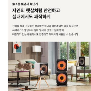 거실 난로 영업용 히터 매장 히터 사무실온열기 업소용난로 개봉기 | 실사용 후기 - 상품 이미지 3