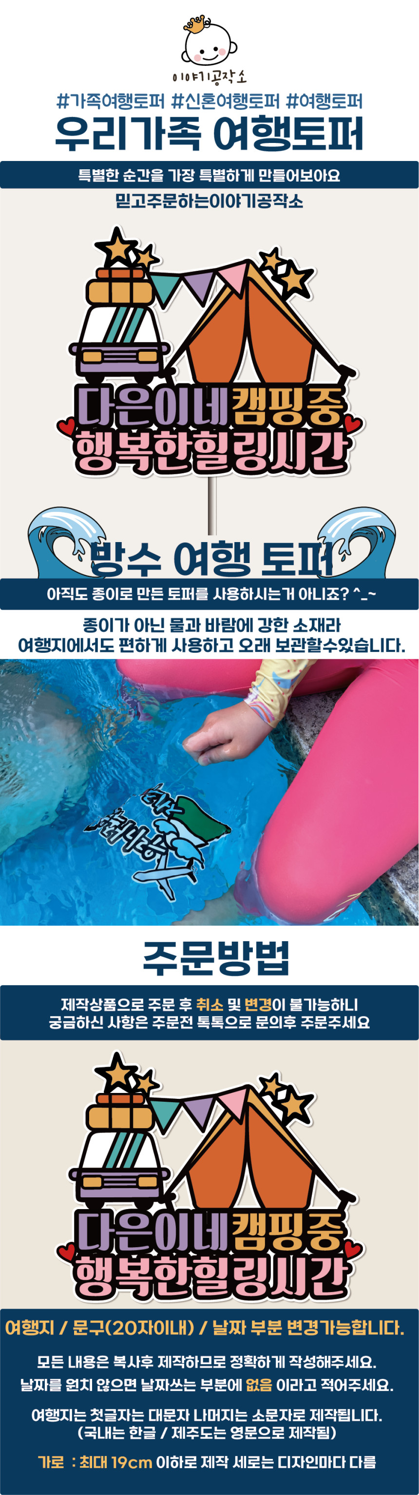 방수 여행 토퍼 가족여행 캠핑 - 상세 이미지 2