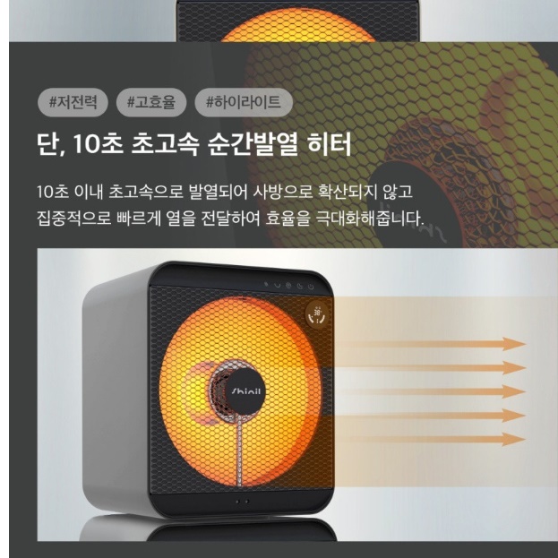 거실 난로 영업용 히터 매장 히터 사무실온열기 업소용난로 이미지 4