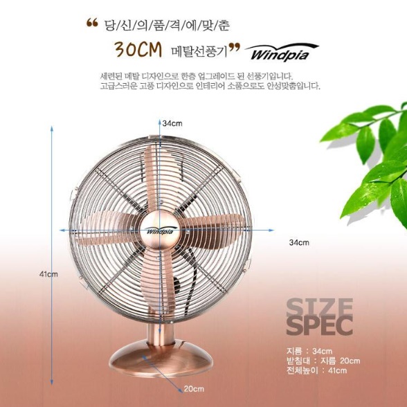 12인치 테이블 선풍기 사무실 사무용 데스크 선풍기 책상 책상용 선풍기 이미지 6