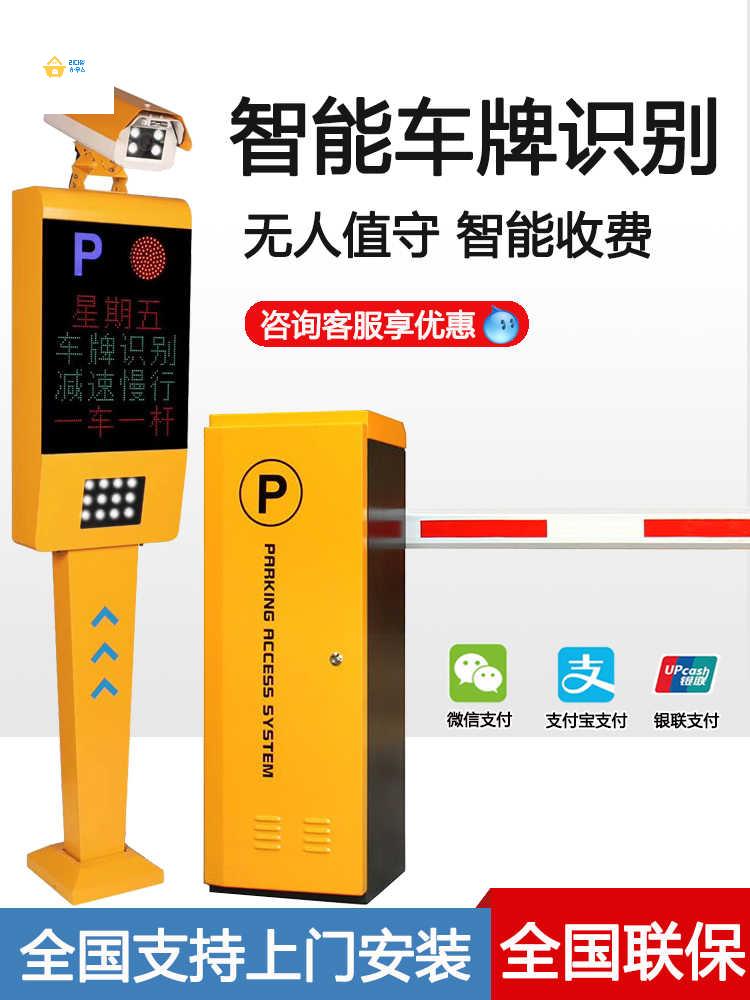 출입구 주차 무인주차장 주차장 차단바 차단기 - 상세 이미지 4
