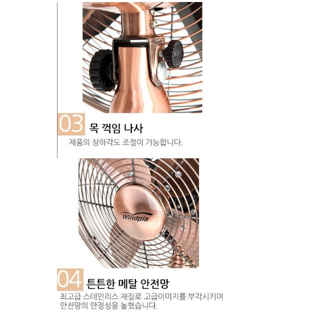 12인치 테이블 선풍기 사무실 사무용 데스크 선풍기 책상 책상용 선풍기 - 상세 이미지 4