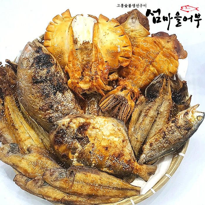 [섬마을어부] 선물용 6종류 굴비 오징어 고흥 숯불 생선구이 - 상품 이미지
