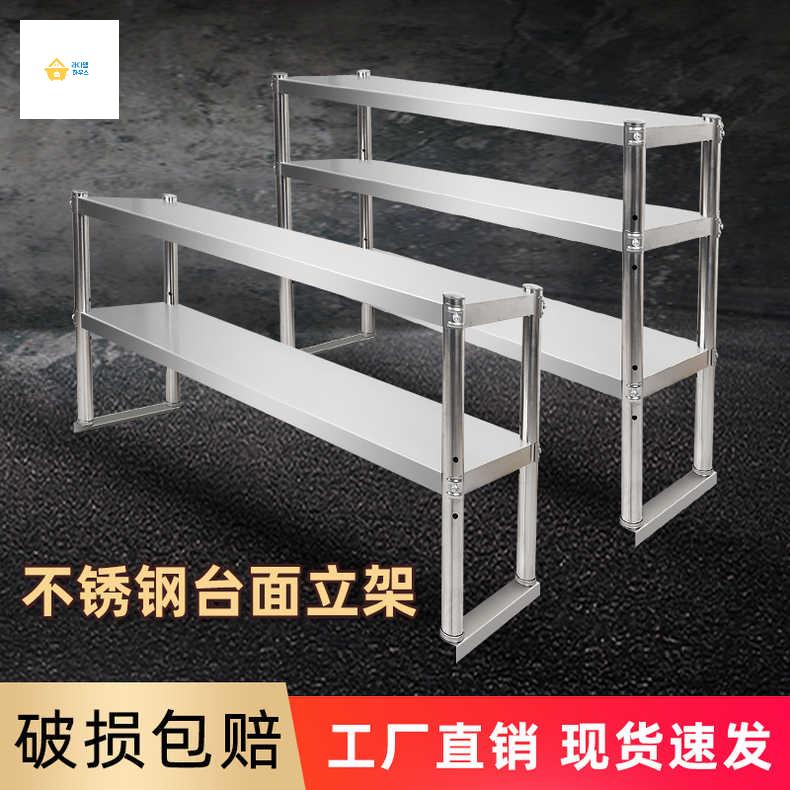 선반 층 상부장 조리대 작업대 냉장고 다이 상부 반찬 - 상세 이미지 2