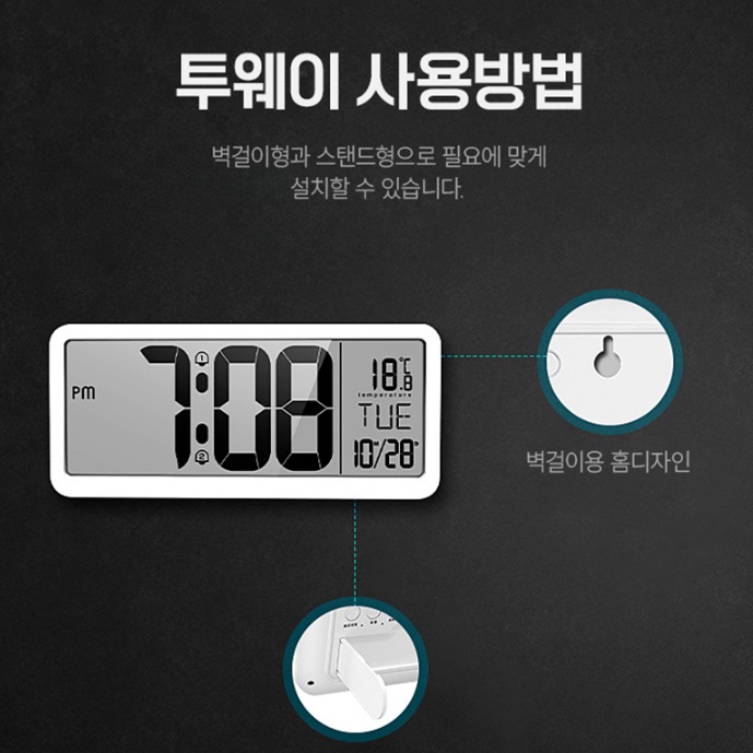 디지털 전광판 시계 초대형 탁상 시계 대형 탁상용 전자 시계 - 상세 이미지 2