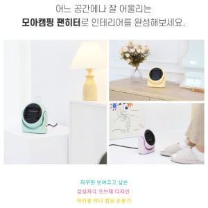 캠핑용전기히터 책상용히터 소형전기난로 난방기구 개봉기 | 실사용 후기 - 상품 이미지 2