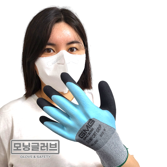GMG 지엠지 컴포트그립 코팅장갑 L2002 이중 방수 논슬립 미끄럼방지
