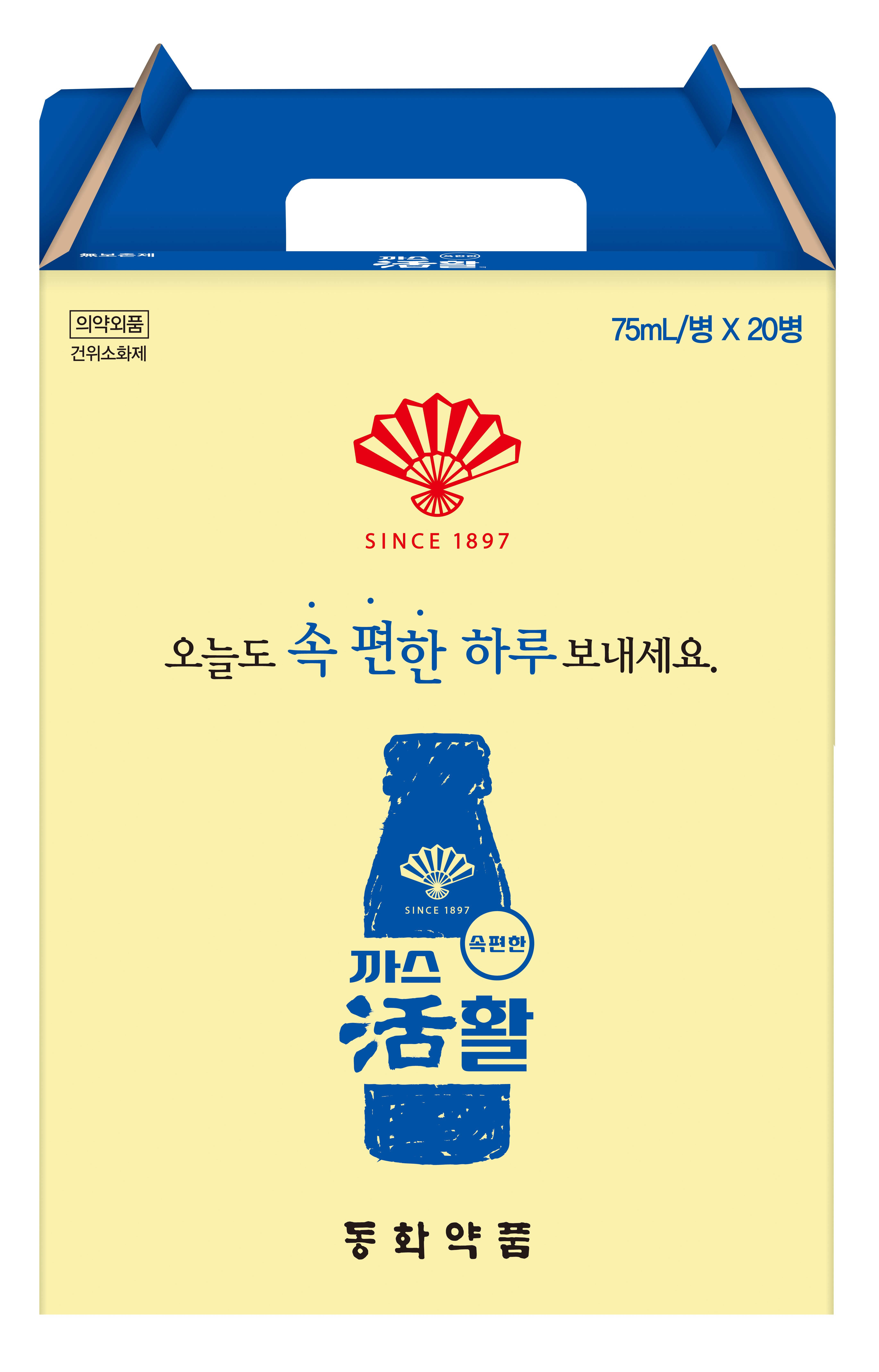 부채표 까스활 75ml 10병 까스 활명수 소화제 소화불량 자양강장제 - 상세 이미지 4