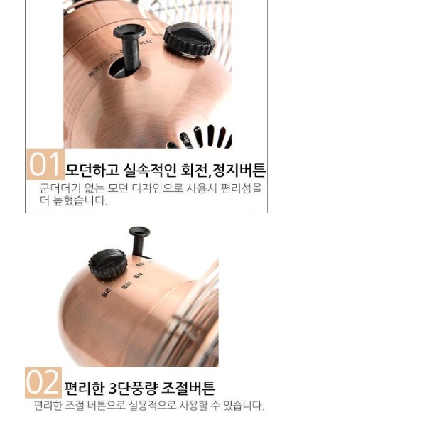 12인치 테이블 선풍기 사무실 사무용 데스크 선풍기 책상 책상용 선풍기 - 상세 이미지 5